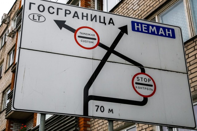В 2020 году поток автомобилей на границе с Калининградской областью упал в пять раз