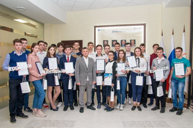 Лучшие школьники области отмечены наградами «Янтарьэнерго»