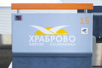 Аэропорт «Храброво» временно ограничил работу из-за сильного снегопада
