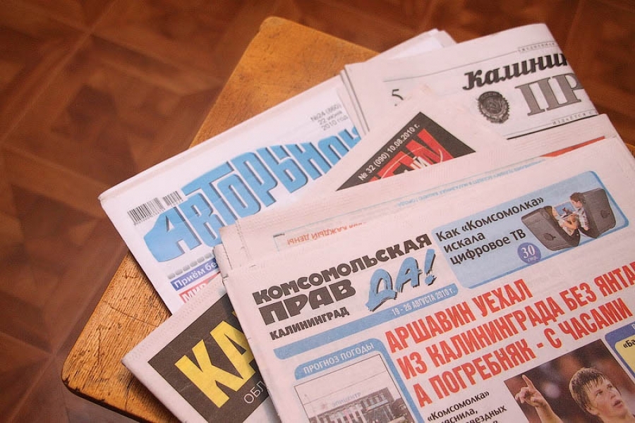 Руководителем пресс-службы правительства станет гендиректор «Комсомольской правды»