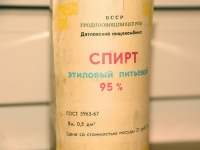 Минимальная цена на водку превысит 110 рублей за пол-литра
