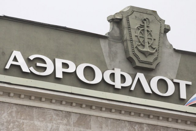 «Аэрофлот» приостановил продажу льготных билетов в Калининград