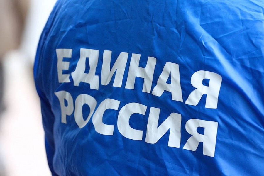В Калининградской области распространяются провокационные листовки «Единой России»