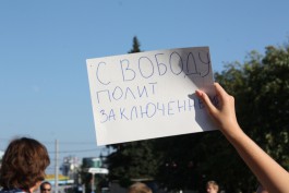 У памятника «Мать Россия» в Калининграде прошла акция в поддержку Навального (фото)