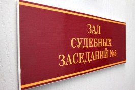 Жительница Калининграда отсудила у ателье деньги за испорченную шубу