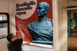 В Калининградской области запустили тематический рельсобус с плакатами для туристов