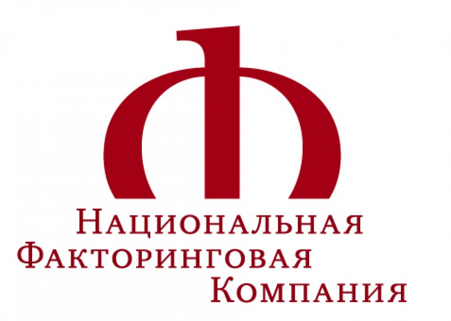 Александр Любарский: «Как перевести Дебиторов на факторинг? Инструкция для пользователей»