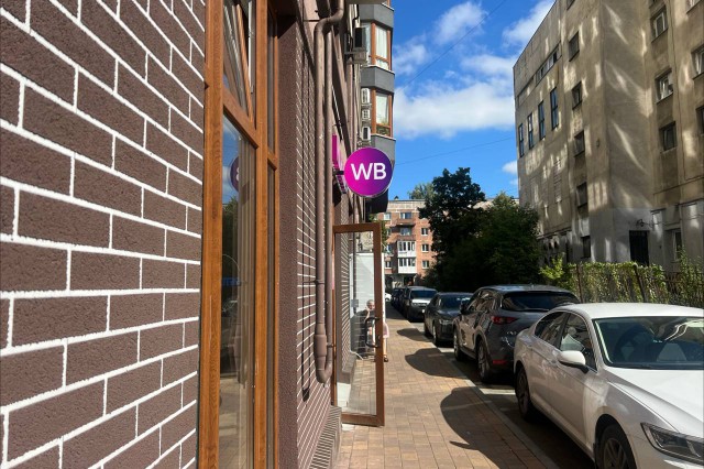 В Wildberries объяснили увеличение сроков доставки в Калининградскую область 