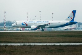 «Уральские авиалинии» снизили стоимость билетов из Калининграда в Москву и Питер