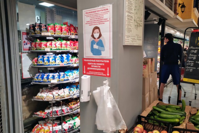 Супермаркет в Зеленоградске оштрафовали на 200 тысяч рублей за нарушение санитарных норм 