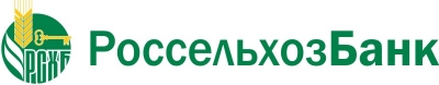 Россельхозбанк снимает прежние ограничения по залогам при кредитовании сезонных полевых работ 