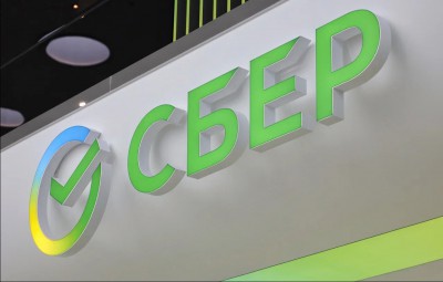 Сбер запустил трек по кибербезопасности на Летней цифровой школе для преподавателей