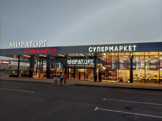«Больше, чем магазин»: жители Калининграда оценили функциональность и комфорт первого в регионе супермаркета «Мираторг» 