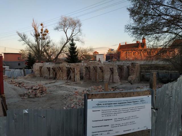 В Гвардейске во время реконструкции обрушился дом художника Ловиса Коринта 