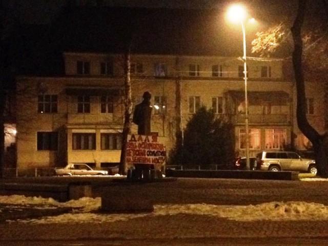 «Даля, будь осторожна»: в Калининграде повесили предупреждение для президента Литвы (фото)