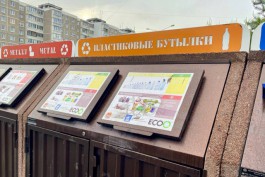 В 2026 году в Калининградской области закупят около 2,5 тысяч мусорных контейнеров 