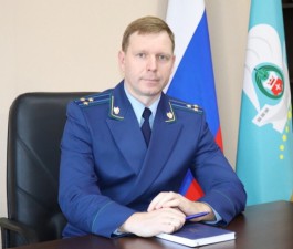 В Калининграде назначили нового прокурора города