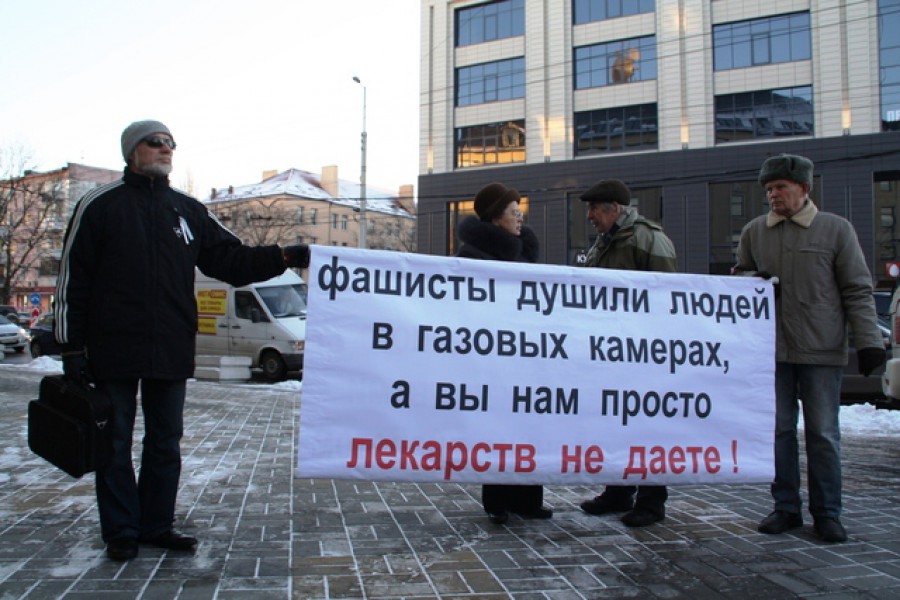 «Лекарственный протест»: репортаж Калининград.Ru (фото, видео)