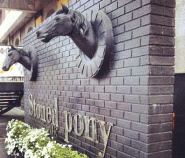 УФАС проверит кафе Stoned pony за рекламу алкоголя в центре Калининграда