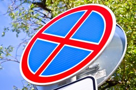 «Знаковая амнистия»: как изменятся правила парковки в центре Калининграда
