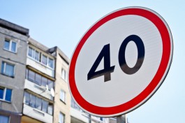 Ограничение скорости в Калининграде до 40 км/ч планируют ввести к сентябрю