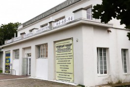 В Калининграде ищут подрядчика для ремонта здания бывшего театра на Бассейной 