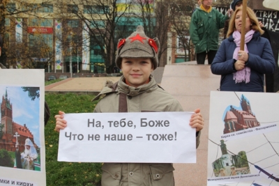 Бог — не Яшка — видит, кому тяжко: фоторепортаж Калининград.Ru (фото)