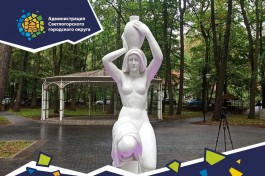 В Лиственничном парке Светлогорска установили копии скульптур «Несущая воду» и «Сфинксы»