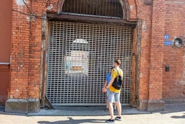 В Калининграде закрыли Центральный рынок для «дополнительной генеральной уборки» (фото)