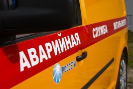 &laquo;Россети Янтарь&raquo;: Из-за отключений электричества в регионе увеличили количество работающих бригад 