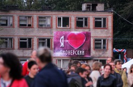 «Шествие, уха и воздушный цирк»: программа Дня рыбака в Пионерском