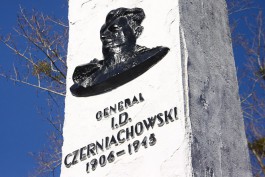 Воеводский Совет Вармии и Мазур проголосовал против демонтажа памятника Черняховскому