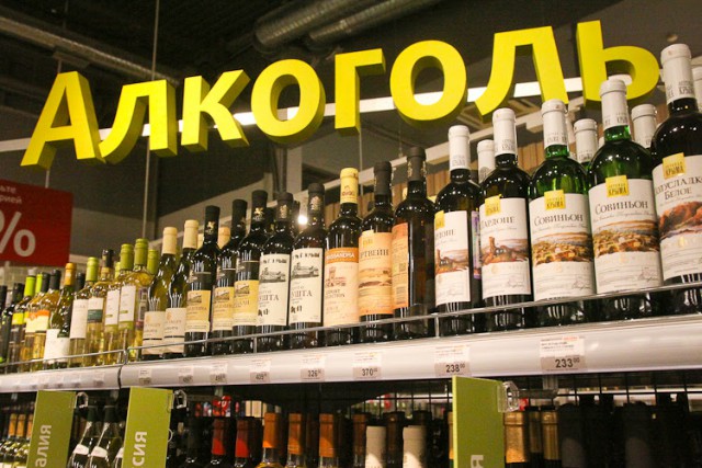 В России предложили запретить продажу алкоголя в выходные дни