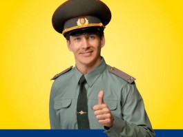 Банк УРАЛСИБ предлагает кредит «Офицерский»