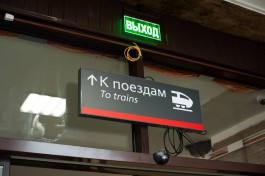 С 3 сентября запустят поезда из микрорайона Космодемьянского на Южный вокзал