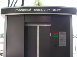 На Верхнем озере в Калининграде появился велопрокат и общественные туалеты (фото)