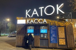 &laquo;В парках и с праздничными гирляндами&raquo;: какие катки работают на новогодних каникулах в Калининграде 