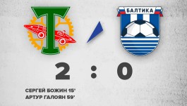 «Балтика» проиграла в Москве «Торпедо» со счётом 0:2