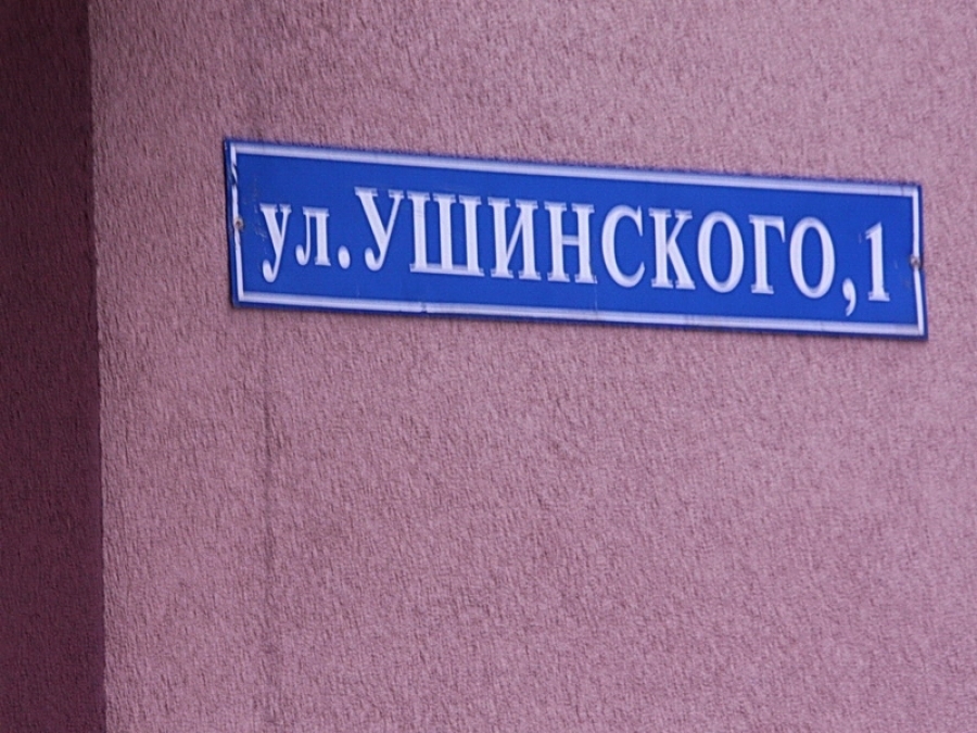 В Славском районе отсутствуют указатели улиц