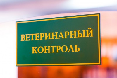 В Калининград не пустили 25 тонн молочной сыворотки из Швейцарии