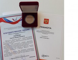 «Пятёрочка» получила медаль «Мы вместе» за помощь людям во время пандемии  