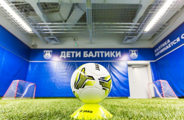 На стадионе «Калининград» открылась футбольная школа для детей