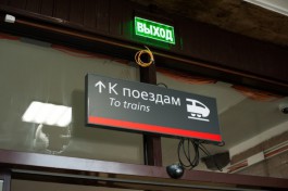 Из Зеленоградска в Калининград запустят ночную &laquo;Ласточку&raquo; 12 сентября