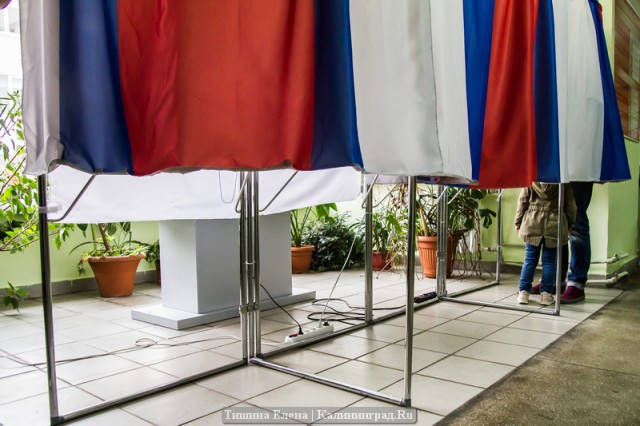 На довыборы в Госдуму от Калининградской области выдвинулись шесть кандидатов