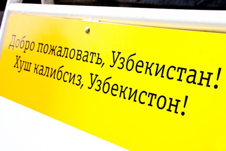 Глава ФМС: Мигрантам, незаконно находящимся в РФ больше года, надо закрывать въезд на 10 лет