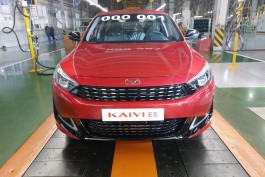 В Калининграде запустили производство автомобиля китайского бренда Kaiyi 