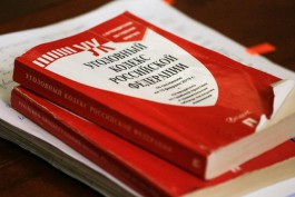 В Калининградской области впервые возбудили уголовное дело за предоставление банковских карт мошенникам