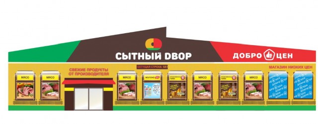 Свежие продукты от местных производителей по низким ценам: в Калининграде открылся «Сытный двор»