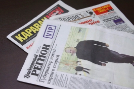 Полиция изъяла тираж газеты «Известия Калининград» с требованием отставки губернатора