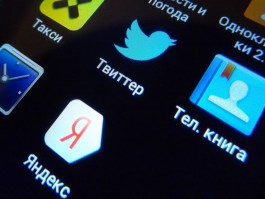 Безработный в Калининграде украл телефон у прохожей